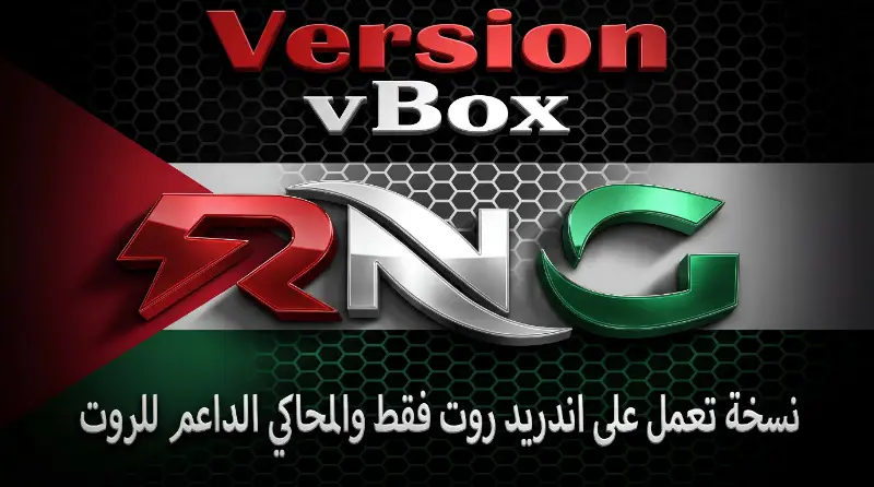 RNG vBox (Root) -7 Days