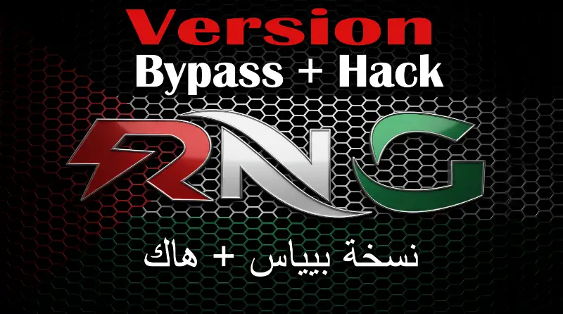 RNG Esp + Bp -30 Days