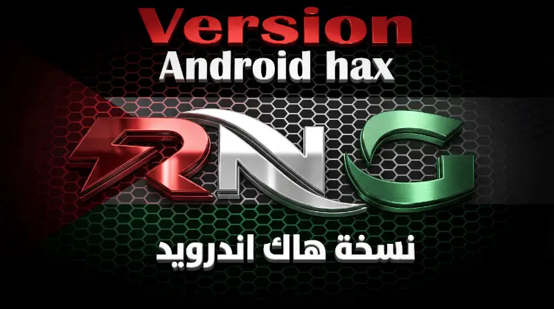 RNG Android (noroot) - 7 Days