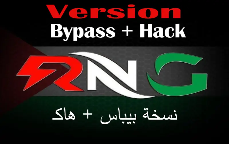 RNG Esp + Bp -30 Days